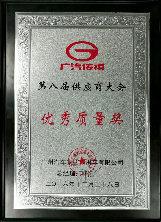 UG全球·(中国区)官方网站